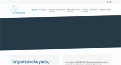 Desktop Screenshot of biosense.gr